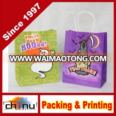 Kraft Paper Gift Shopping Bag (2139)